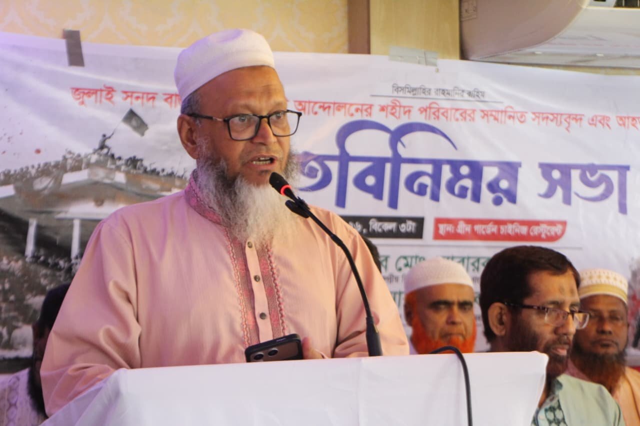 আত্মস্বীকৃতিপ্রাপ্ত মুনাফেক একমাত্র বিএনপি: মোবারক হোসাইন